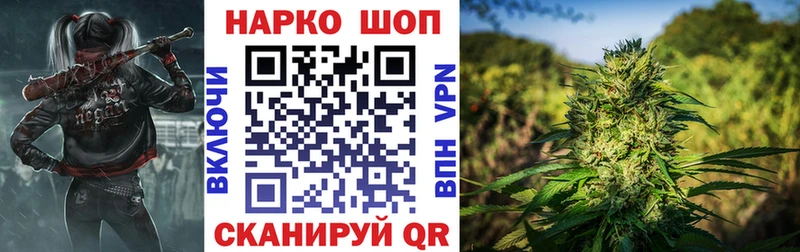 Наркотические вещества Оленегорск Гашиш Бутират МЕФ Кетамин Cocaine Марихуана