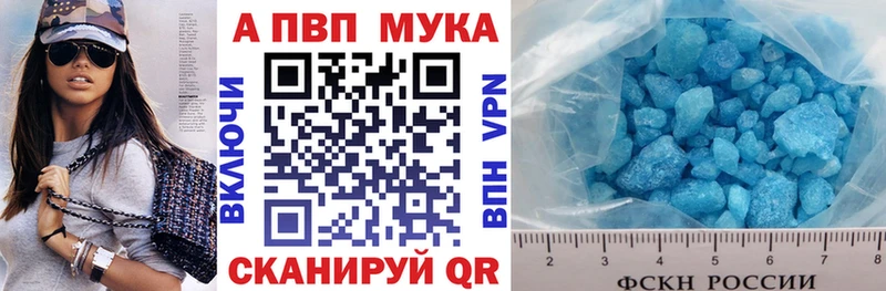 A-PVP крисы CK  наркотики  Оленегорск 