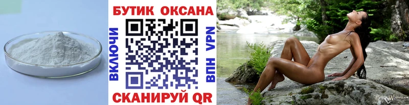 Бутират 99%  как найти   Оленегорск 