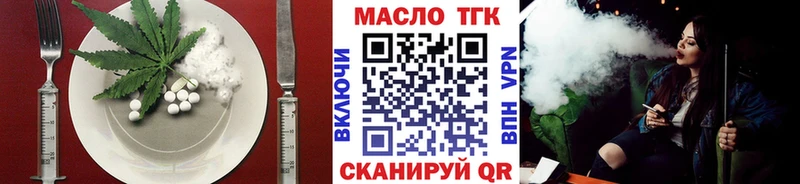 Cannafood марихуана  гидра ТОР  Оленегорск  продажа наркотиков 