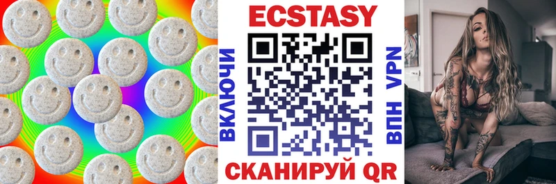 Экстази mix  Оленегорск 