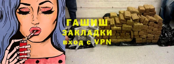 герыч Алзамай