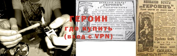 гашик Протвино