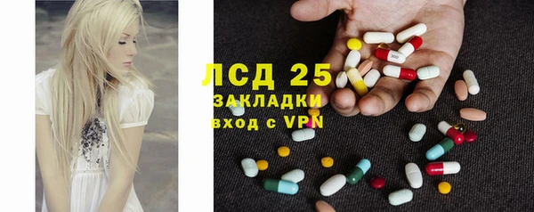 тгк Алексеевка