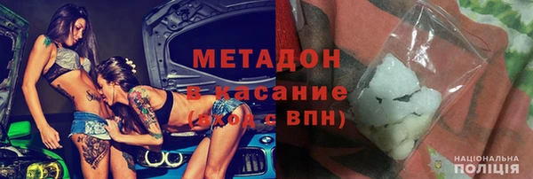 мет Пролетарск