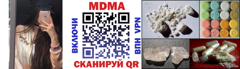 MDMA Molly  ссылка на мегу рабочий сайт  Оленегорск  как найти наркотики 