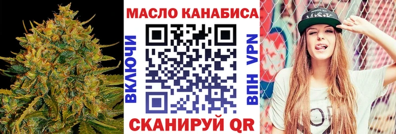 Дистиллят ТГК THC oil  Оленегорск 