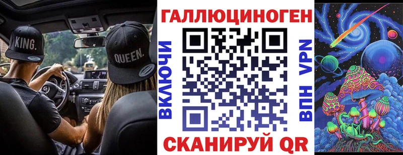 гидра ссылки Оленегорск shop формула купить сайты Псилоцибиновые грибы MAGIC MUSHROOMS